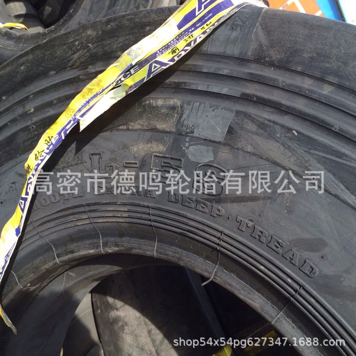 工程机械轮胎 12.00-24 叉车轮胎 1200-24自卸车轮胎,汽车零部件/养护/美容/维保,工程机械轮胎,淘宝优惠券,粉丝福利购,淘宝优惠卷