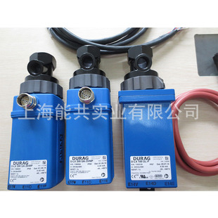 84EX 德国DURAG 火检 LX200 红外火焰监测器 火焰检测器