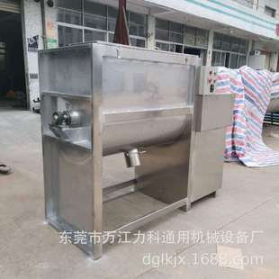 螺带混合机烘干加热搅拌机碳粉矿粉搅拌机 2立方干粉搅拌机卧式
