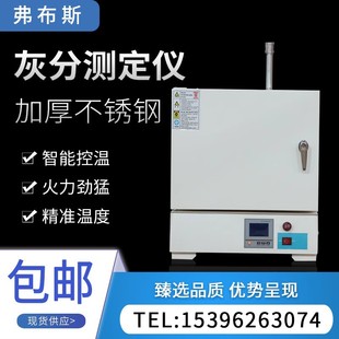 马弗燃烧炉塑料灰分测定仪碳酸钙含量测试仪器回收料杂质检测设备