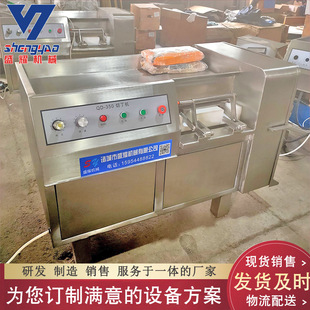 商用550型鲜肉切丁机 大型带骨猪肉切丁机 一次成型羊肉切丁机