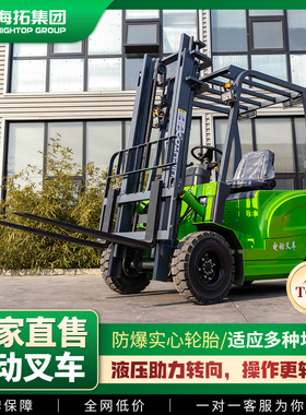 electric forklift 2 tons 物流码头用轮式液压智能电动叉车出口