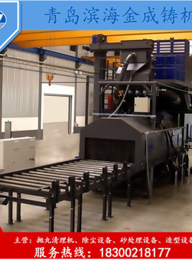Q383连续式抛丸机青岛Q58系列抛丸机技术先进