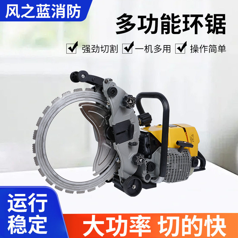 高频无刷环锯新款大功率手持混凝土水泥红砖多功能切墙家用切割机,农机/农具/农膜,割灌机/割草机/油锯,淘宝优惠券,粉丝福利购,淘宝优惠卷