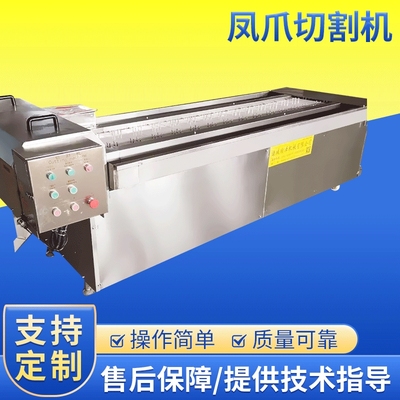 顺泽厂家鸡爪脱皮生产线毛料鸡爪脱皮清洗生产线设备 凤爪切割机