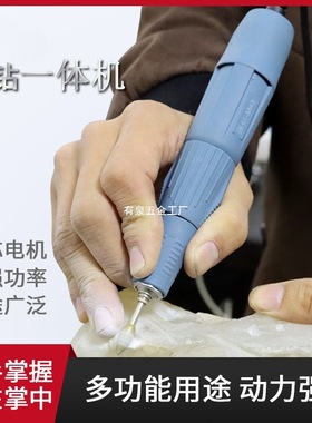 强钻M66便携式雕刻机牙机M55一体机M45木雕核雕玉石翡翠抛光打磨