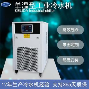 LC36半導體1.5匹焊接反應釜切割激光工業冷水機 科力達KLD
