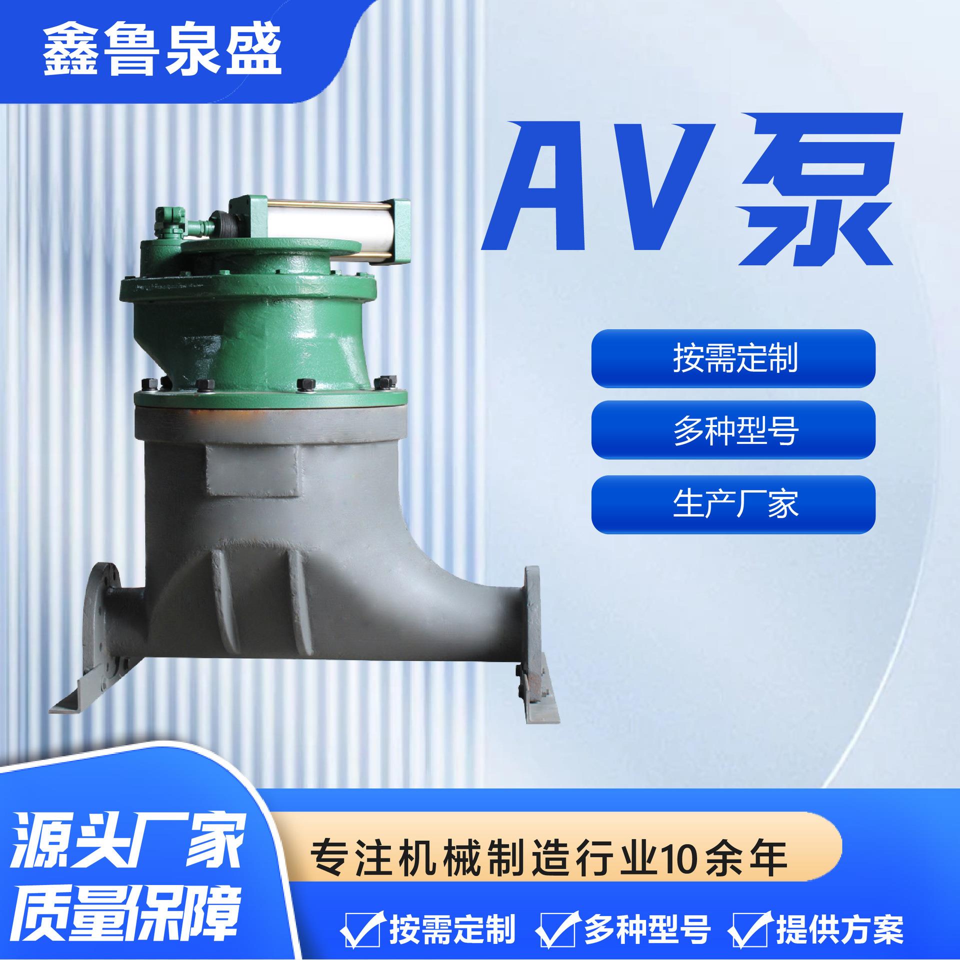 AV泵气力输送系统发送器灰槽泵操作简单多种型号浓相灰槽泵