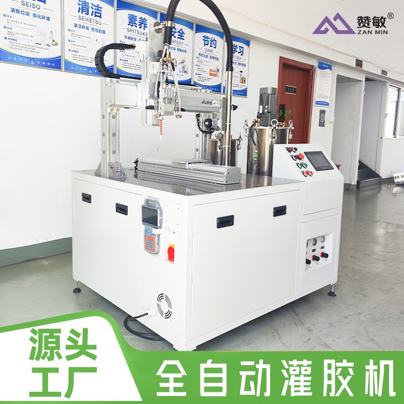 全自动点胶机厂家直销 密封条涂胶机 自动混胶机 嘉兴点胶加工