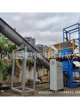 智能化医MW800弃物垃圾塑料破疗碎机处理撕机加工碎定制节能大功
