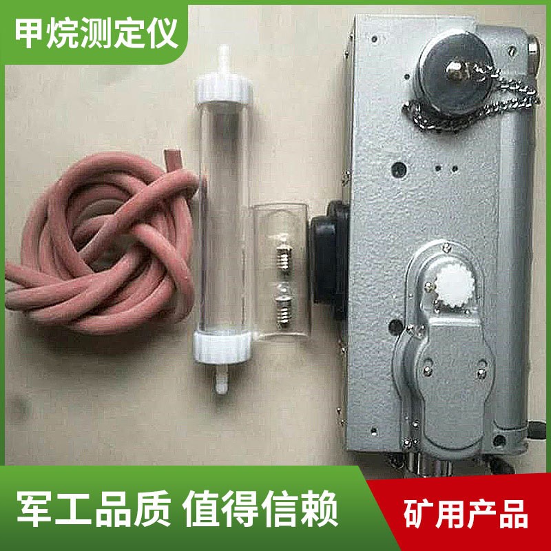 CJT4矿用甲烷一氧化碳测定器 井下多用途二氧化碳小型气体检测仪