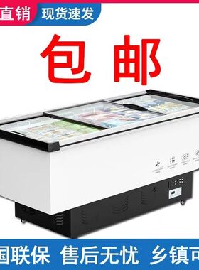 速冻岛柜冰柜冷冻商用岛柜卧式雪糕冰糕玻璃门超市展示柜冷柜