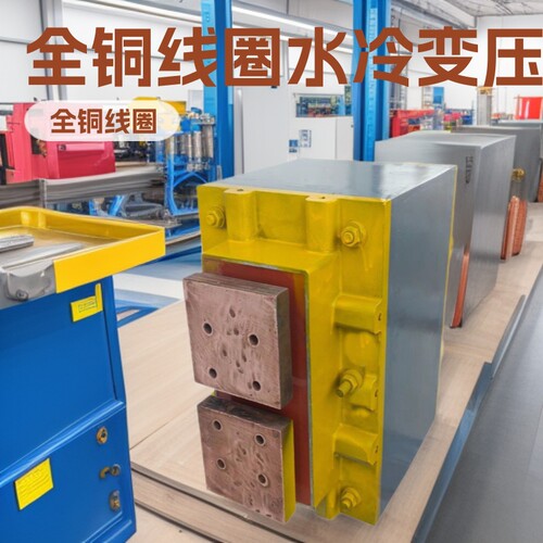 厂家供应交流电阻焊变压器缝焊滚焊闪光焊干式全铜线圈变压器三相