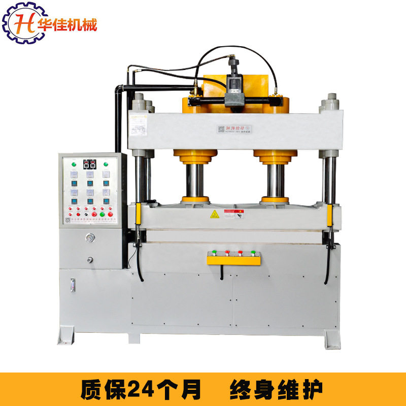 碳纤维液压管电热膜热压机成型机100吨上置缸EVA复合材料贴合稳定