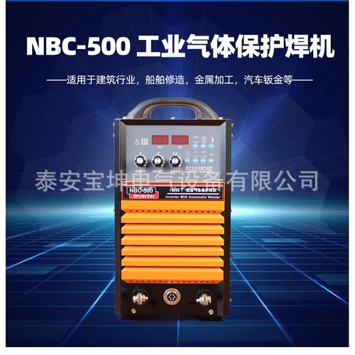 重工业用气体保护焊机NBC-500分体式全套发货 380V双模块气保焊机