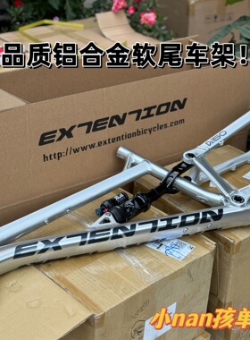 Extention A150软尾山地车车架 AM 27.5/29铝合金EXT车架A165车架