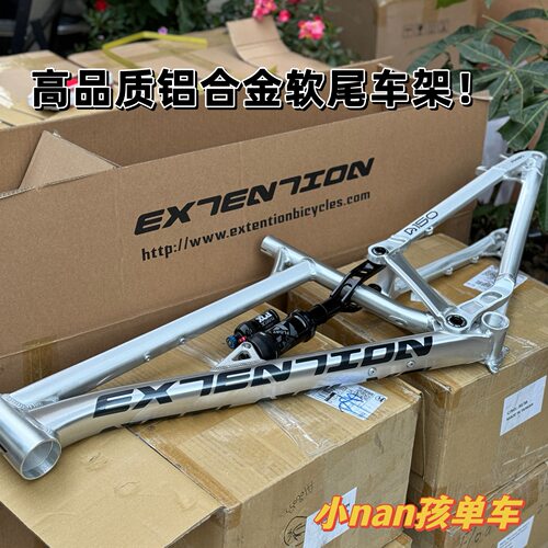 Extention A150软尾山地车车架 AM 27.5/29铝合金EXT车架A165车架