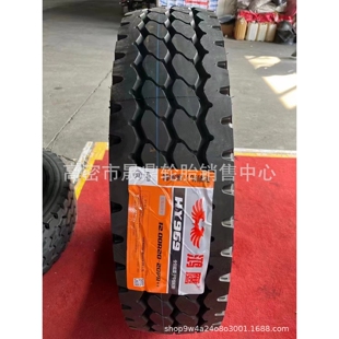 鸿鹰1200r20百吨王系列 经济实惠型 型号 花纹齐全防爆轮胎