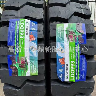 玲珑轮胎750R16 825R16 900R20 1100R20全钢丝载重卡货车矿山花