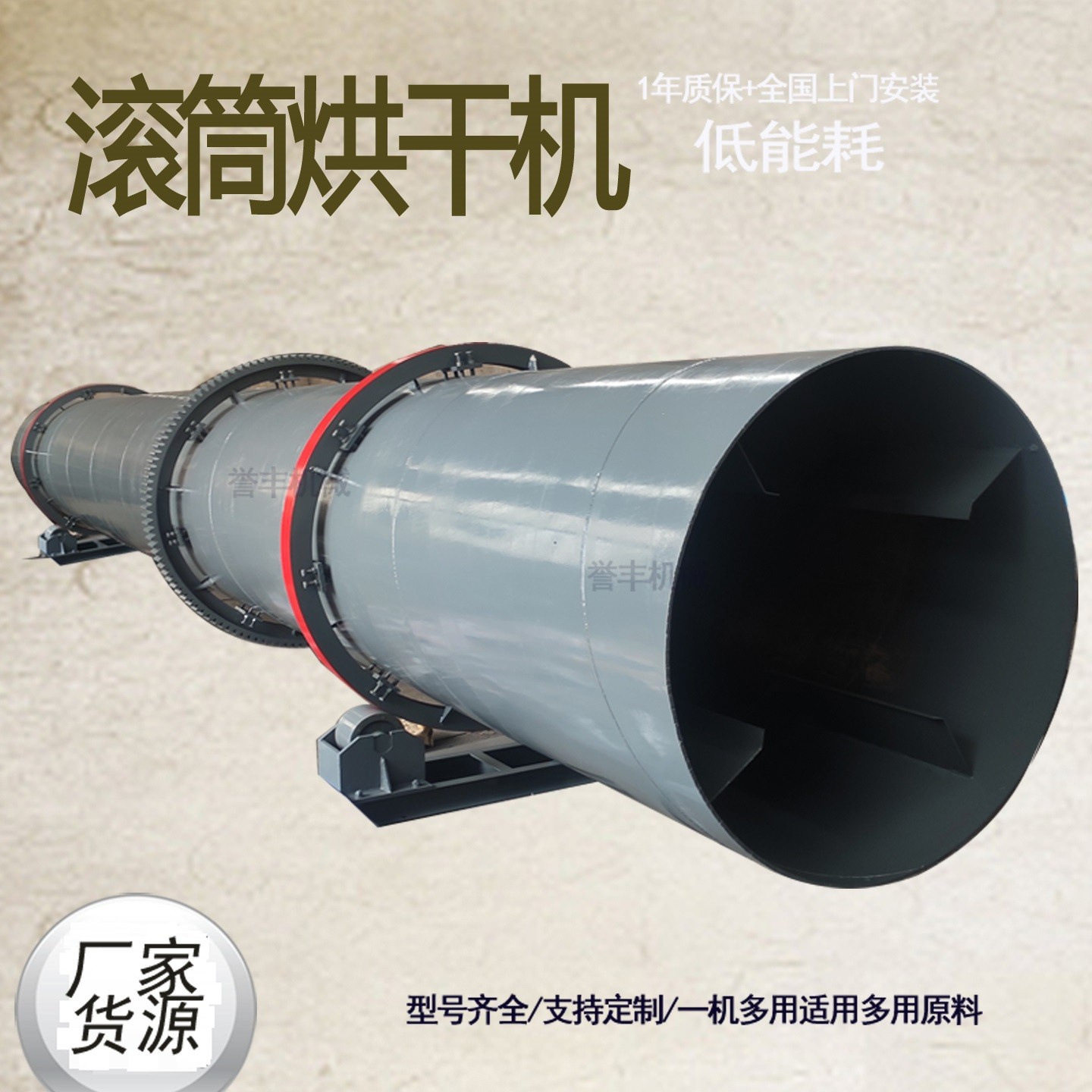 城市污泥处理烘干机 回转滚筒海带鱼虾烘干机工业化工污泥 烘干机
