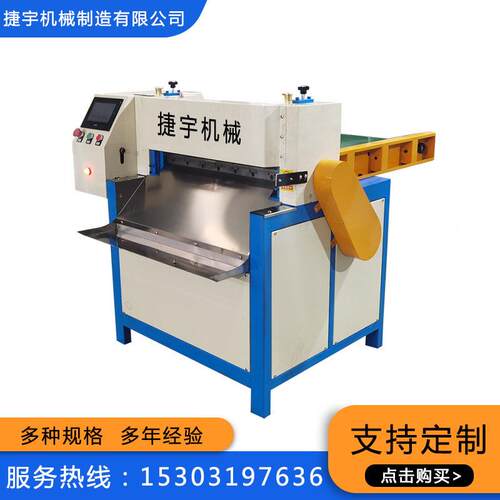切胶机捷切宇60料0型可SUS切3公分厚橡自胶切条机 全动数控橡胶裁
