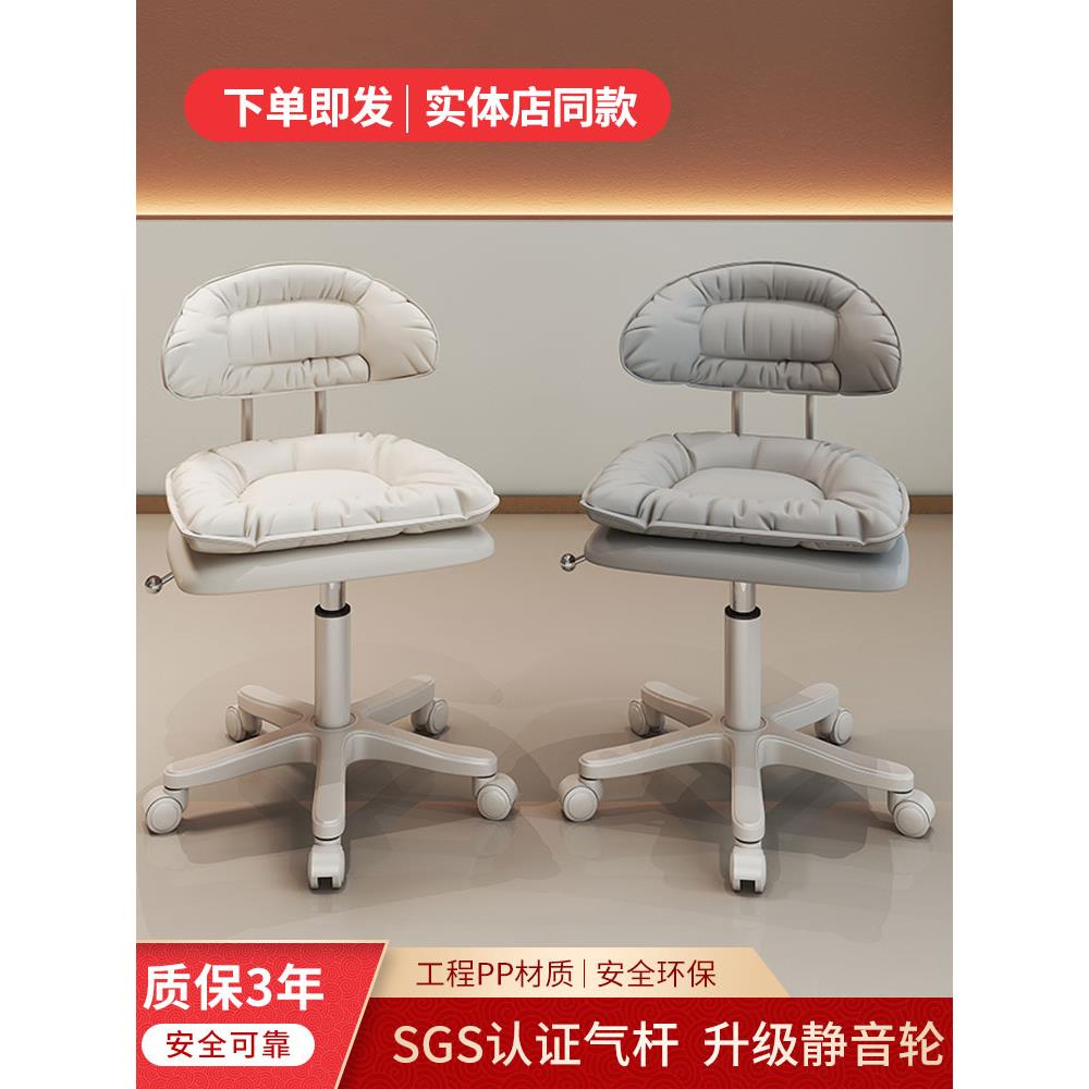 美容院专用靠背椅子美容凳子升降滑轮美发美甲师理发店大工椅家用