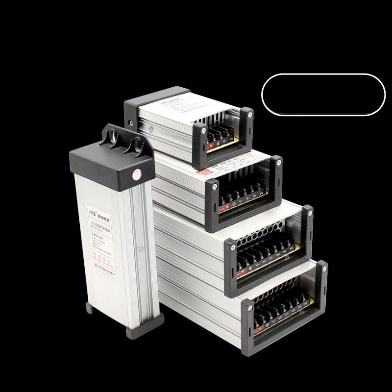 Led防雨开关电源24V400W500W600W景观照明12V33A400W灯条变压器