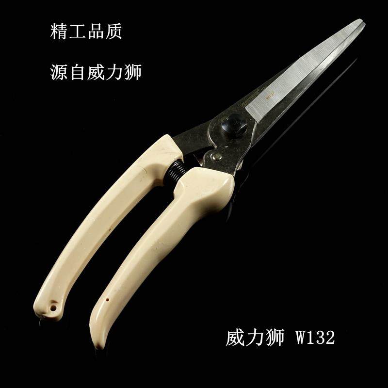 加长嘴电工剪刀线 线槽剪刀电线 线剪刀多功能电线 线电缆剪刀铁