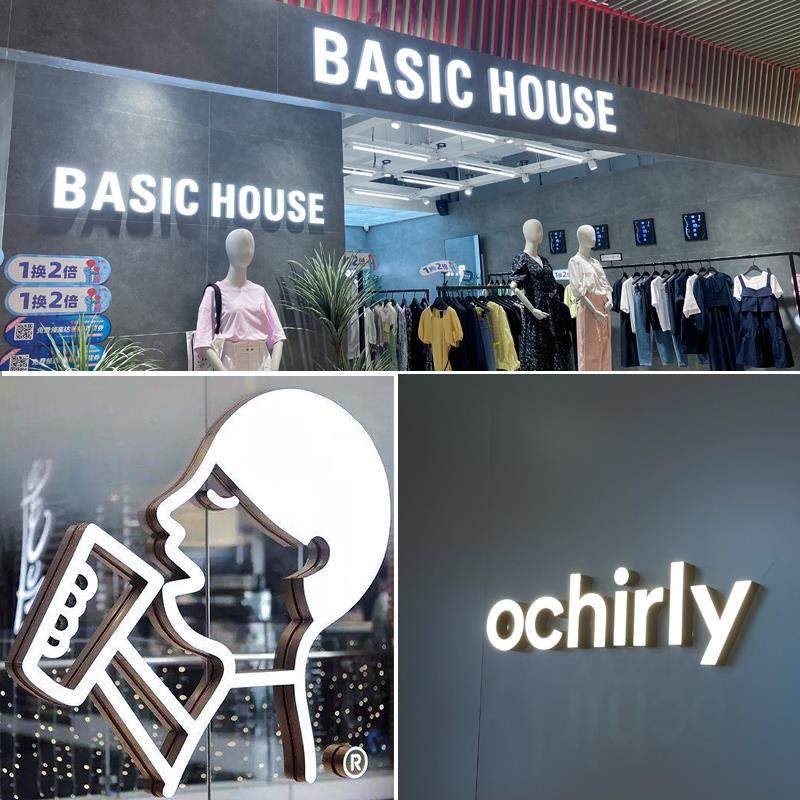 定做门头广告字招牌字PVC立体字亚克力水晶字发光字不锈钢迷你字