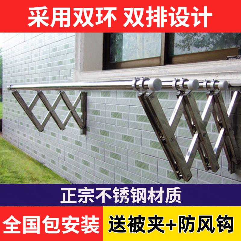 阳台窗外伸缩晾衣架户外推拉不锈钢晒衣架折叠晒被子架室外晾衣杆