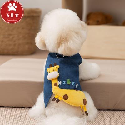 狗狗冬季保暖衣服带牵引扣泰迪博美比熊俊介小鹿犬雪纳瑞柴犬银狐