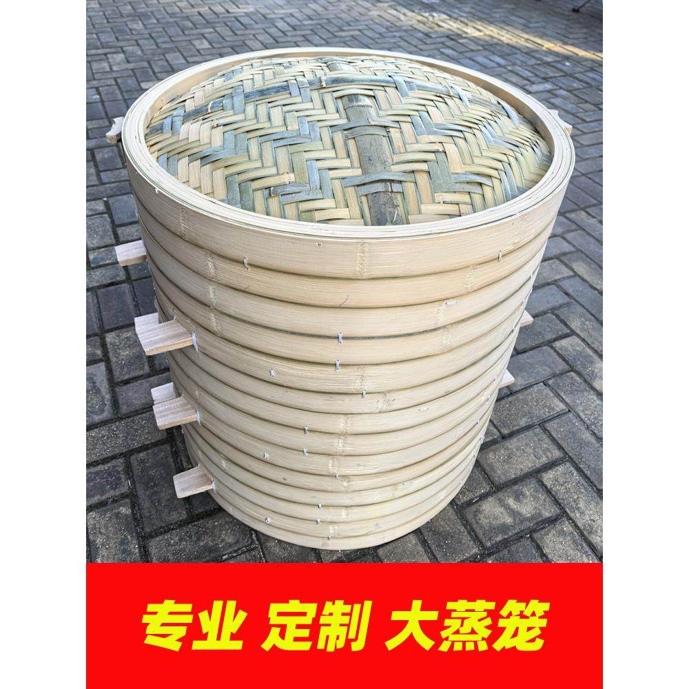 定制包子大蒸笼蒸屉家用农村土灶竹制小笼屉商用蒸格架竹蒸笼大号