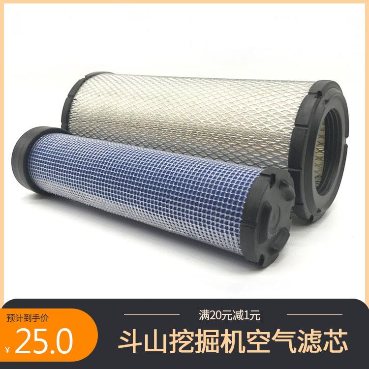 挖掘机配件斗山大宇DX55 60 75-9C空气滤芯 空气格 空滤滤清器