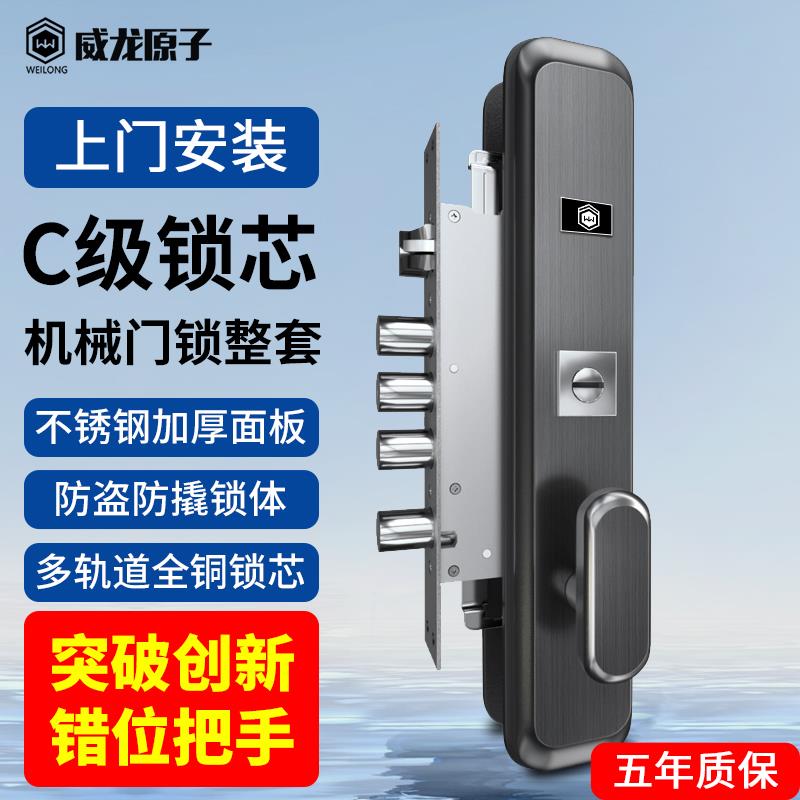 防盗门锁套装家用通用型不锈钢入户锁体木门锁大门锁机械门锁锁具