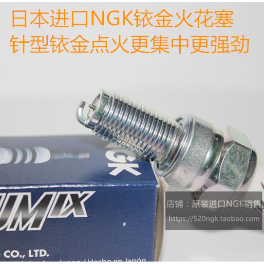 SYM三阳FIDDLEⅢ 4 飞度125 SWM650R taking110适用NGK铱金火花塞