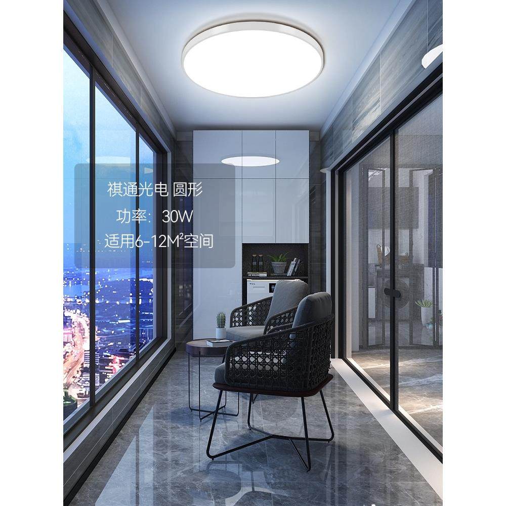 超薄圆形可达豪华风格Led阳台吸顶灯室内通道室外走廊防虫防水三