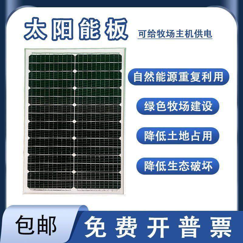 50W100W单晶硅太阳能板光伏组件冲12v电池房车光伏发电新款