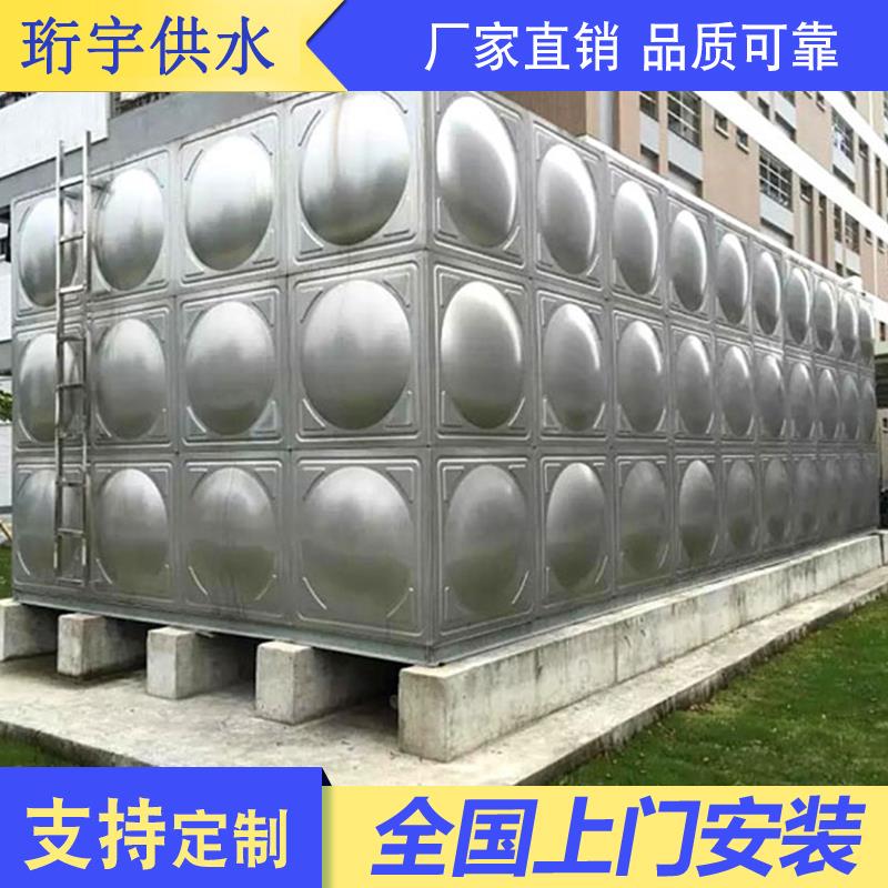 不锈钢水箱定制304加厚长方形储水罐bdf地下室保温消防水桶18立方