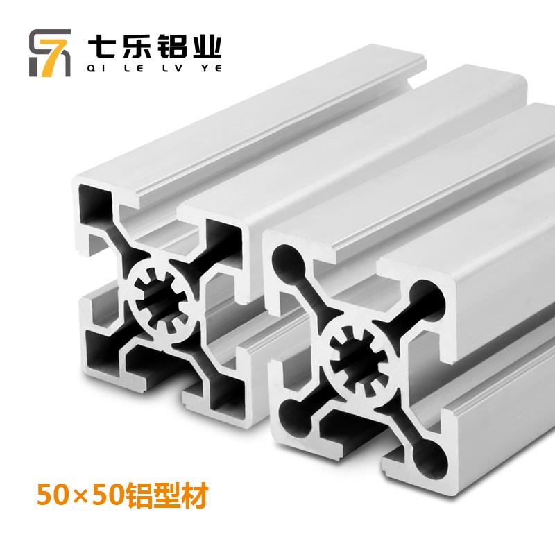 工业铝合金型材 欧标5050铝方管 50×50花管重型流水线铝型材框架
