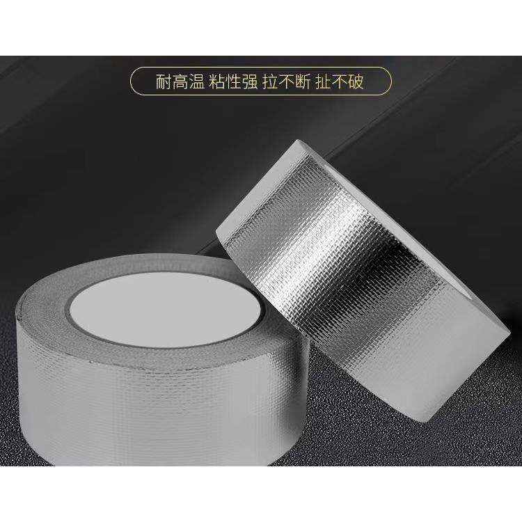 挖掘机配件 消声器连接隔热膜 防漏气 耐高温膜 铝箔高温 排气管