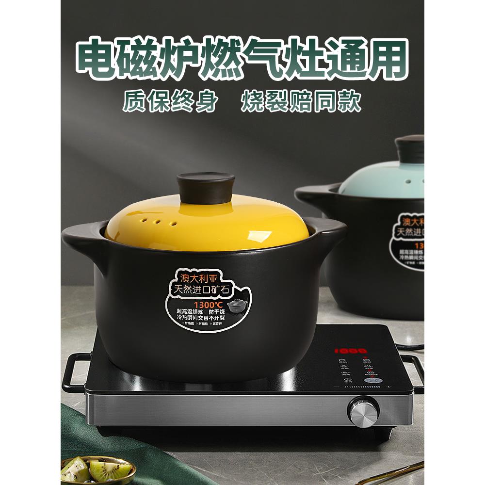 电磁炉专用砂锅炖锅燃气通用陶瓷煲明火煲汤家用瓦罐熬粥石锅沙锅