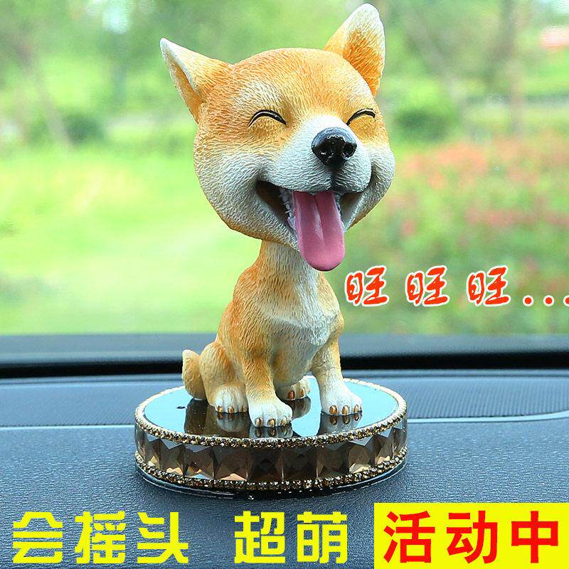 汽车摆件摇头仿真狗小车上轿车车载中控台仪表台网红车内装饰用品