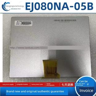 05B Ee080Na 05A V.1 06A液晶显 At080Tn52 全新8英寸群创Ej080Na