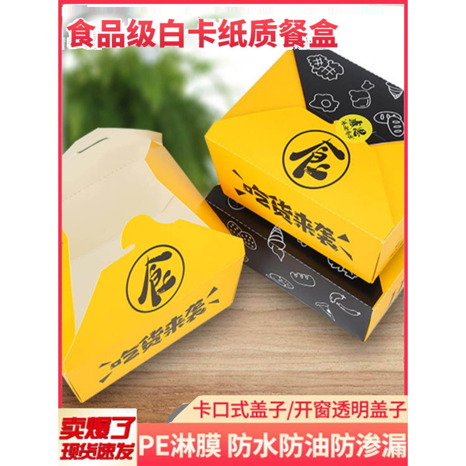 一次性牛皮纸餐盒炸鸡烤肉沙拉打包盒外卖便当长方形200只