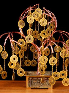 铜摇钱树摆件铜底座铜钱发财树客厅办公室家居装饰工艺品开业礼品