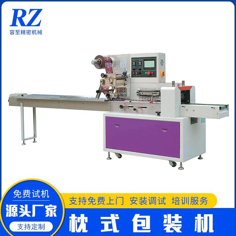 厂家直销枕式包装机：适用于化妆品、食品、五金、药品四边封,五金/工具,其他机械五金,淘宝优惠券,粉丝福利购,淘宝优惠卷