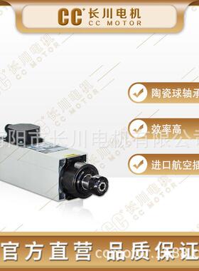 CC+3.5WMHS46-3518FS木工雕刻机风冷主轴电机18000转