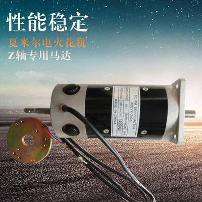 火花机马达82SYX-200ADCPMSERVOMOTOR82SYX-200A伺服马达