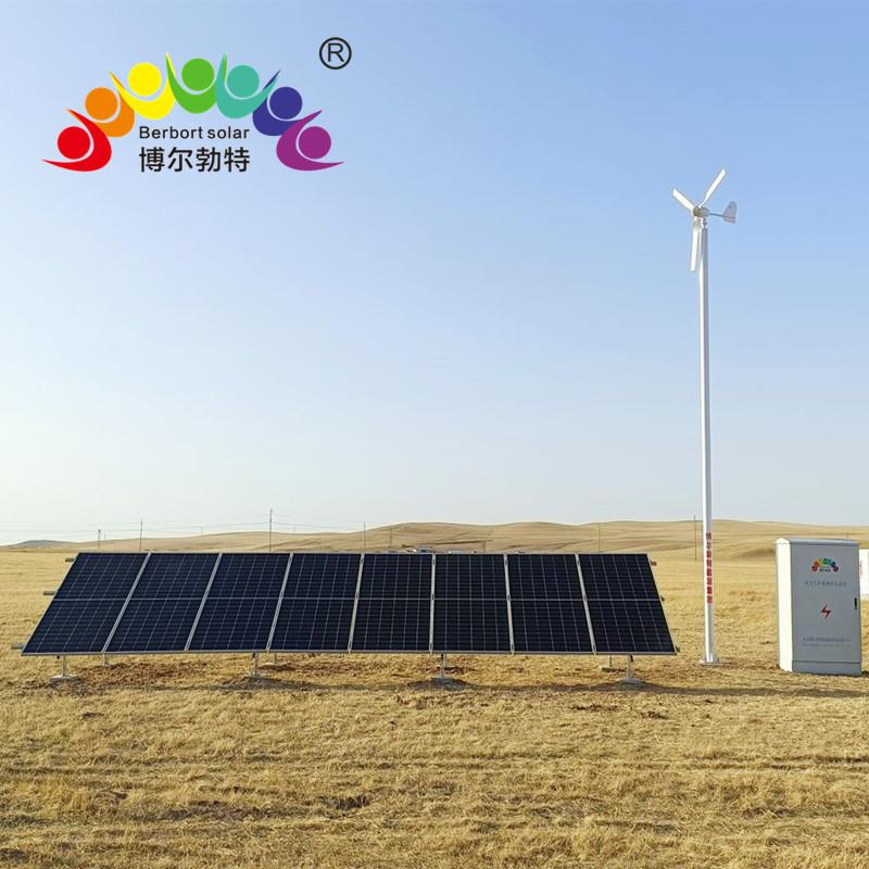 工地风光互补离网供电系统无电地区牧民太阳能光伏发电系统定制