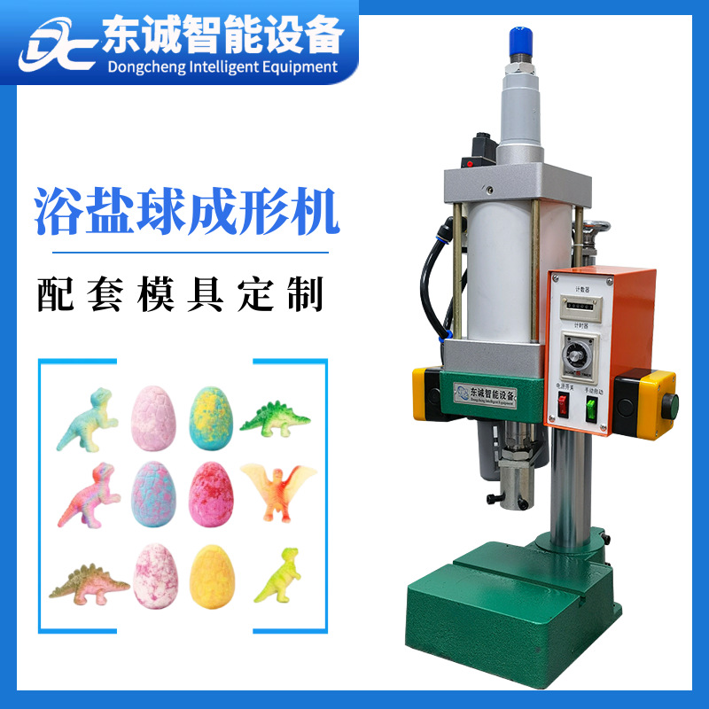 甜甜圈圣诞树形状浴盐球成形机器气泡弹牛奶儿童泡泡浴泡澡球设备